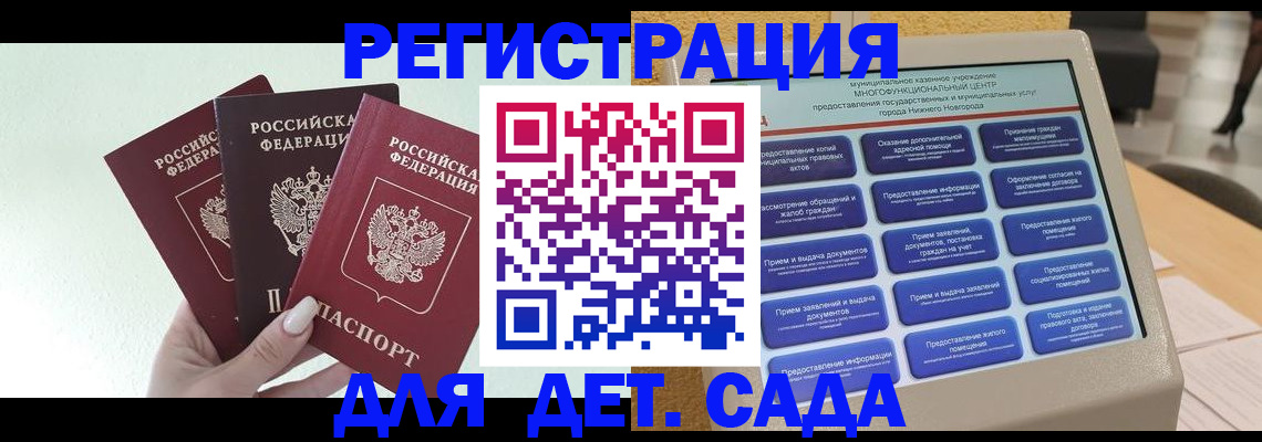 временная регистрация поиск в Магадане